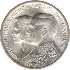 30 Drachmai - Constantine II Royal Marriage
