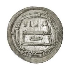 Dirham - Ziyadat Allah I