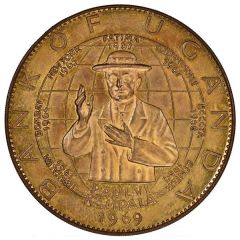 500 Shillings Pope Paul VI, Reverse Trial