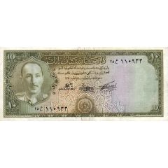 10 Afghanis