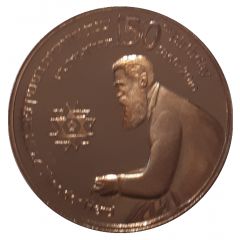 Medal - 150th Anniversary of the Birth of Herzl