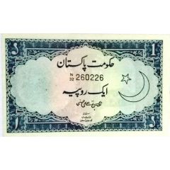 1 Rupee