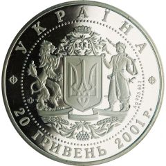 20 Hryven 10 Years of the Declaration of Independence of Ukraine