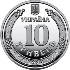 10 Hryven Air Defenses – Ukraine’s Reliable Shield