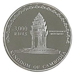 3000 Riels - Norodom Sihamoni Olympic Games 2008