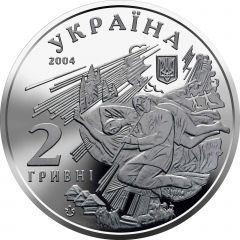2 Hryvni Mykhailo Kotsiubynsky