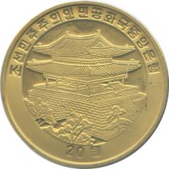 20 Won Year of the Ox