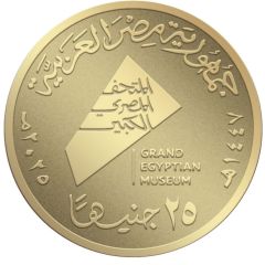 25 Gold Pounds GEM- Khofo Solar Boat