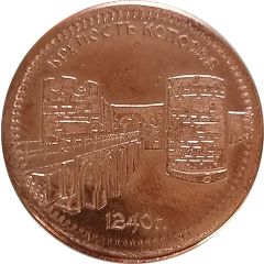 Token - Koporye Fortress