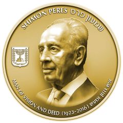 State Medal - Shimon Peres Gold