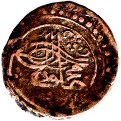 ⅙ Budju Tugrali Nes Flik - Mahmud II
