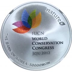 50 000 Won IUCN Jeju