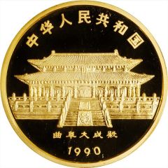 500 Yuan Year of the Horse