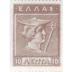 10 Lepta