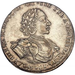 Rouble - Peter I