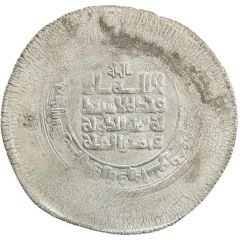 Multiple Dirham - Ahmad ibn Muhammad Warwarliz