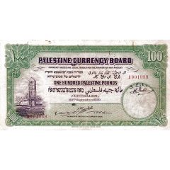 100 Palestine Pounds
