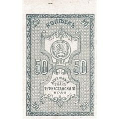 50 Kopecks Turkestan District