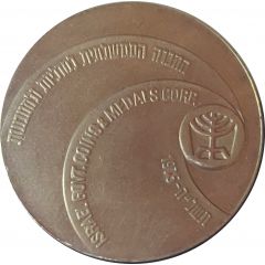 Token - AINA Membership