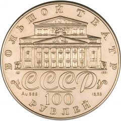 100 Roubles Russian Ballet