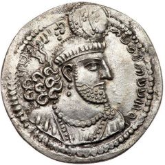Drachm - Narseh