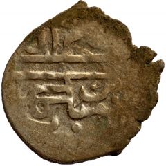 Beshlik - Murad Giray Baghchasaray mint