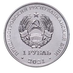 1 Rouble Kickboxing