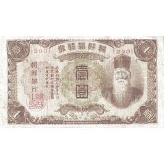 1 Yen