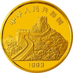 25 Yuan Mount Heng