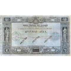 10 Drachmai