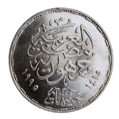 1 Pound Banque Misr