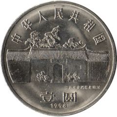 1 Yuan Zhou Enlai