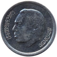 1 Dirham - Hassan II 2nd portrait
