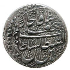 1 Rial - Fat`h Ali Qajar Isfahan mint