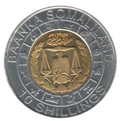 10 Shillings Sagittarius, Full leaves