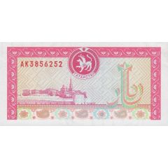 1000 Roubles