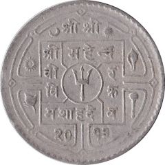 50 Paisa - Mahendra Bir Bikram