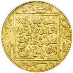1/2 Dinar - Abu Ya` qub Yusuf I