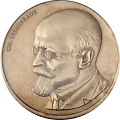 Eleftherios Venizelos 2003