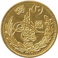20 Afghanis - Muhammed Nadir Shah