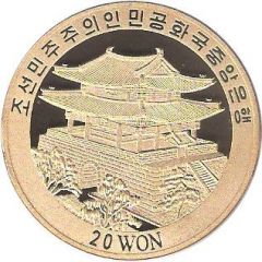 20 Won Arirang Festival - Dancer Silhouette