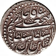 1 Rial - Fatḥ Alī Qājār Type D, Borujerd mint