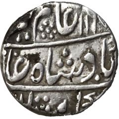 1 Rupee - Alamgir II Ajmer Mint