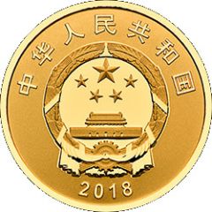 80 Yuan 70th Anniversary of the Issuance of Renminbi