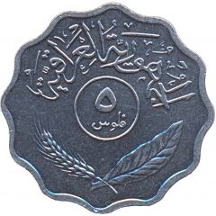 5 Fils