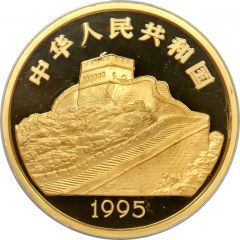 500 Yuan Dragon Boat