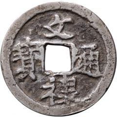 1 Mon `Bunrokutsūhō`