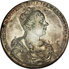 Rouble - Catherine I