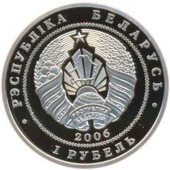 1 Rouble Cycling