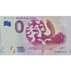 0 Euro - Mount Fuji, Japan
